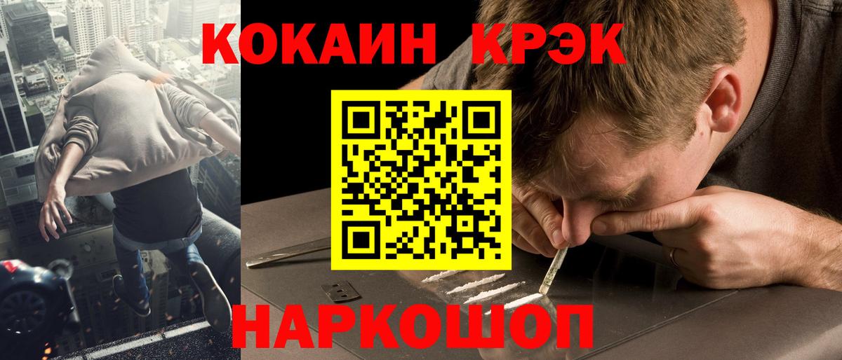 где найти   КОКАИН Эквадор  Cocaine Fish Scale  Вход с VPN  Горячий Ключ 