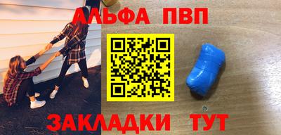синтетический гашиш Мариинск