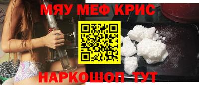 кристаллы Малоярославец