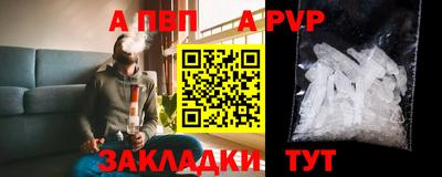 кристаллы Малоярославец