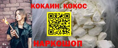 синтетический гашиш Мариинск