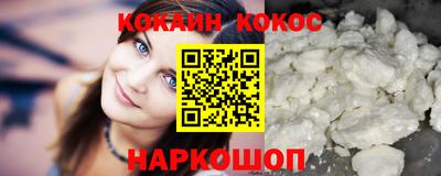 кристаллы Малоярославец