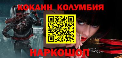 кристаллы Малоярославец