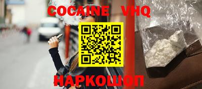 синтетический гашиш Мариинск