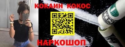 шишки Малгобек