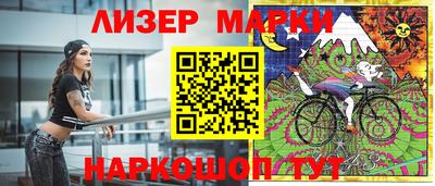шишки Малгобек