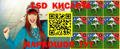 кристаллы Малоярославец