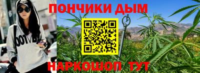 синтетический гашиш Мариинск