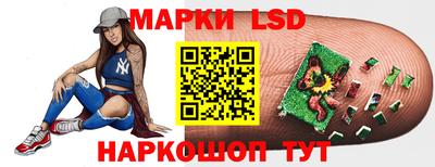 синтетический гашиш Мариинск