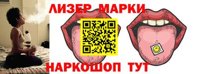 кристаллы Малоярославец