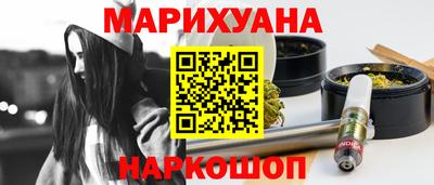 шишки Малгобек