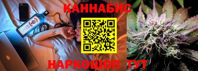 синтетический гашиш Мариинск