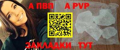 синтетический гашиш Мариинск