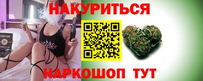 шишки Малгобек