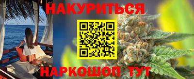 синтетический гашиш Мариинск