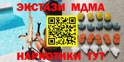 шишки Малгобек
