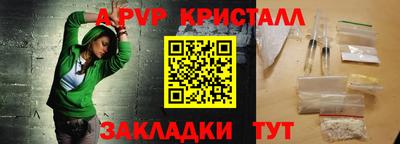 синтетический гашиш Мариинск