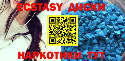 синтетический гашиш Мариинск