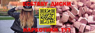 шишки Малгобек