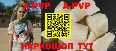 шишки Малгобек
