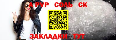 шишки Малгобек