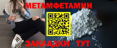 шишки Малгобек