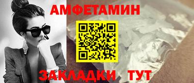шишки Малгобек