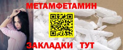 кристаллы Малоярославец