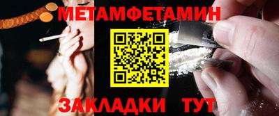 синтетический гашиш Мариинск