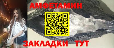 синтетический гашиш Мариинск