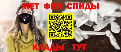 синтетический гашиш Мариинск