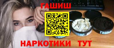 шишки Малгобек