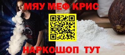 синтетический гашиш Мариинск
