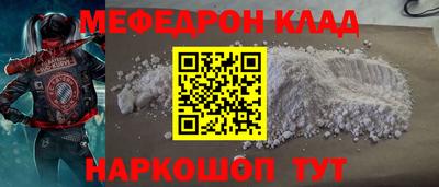 синтетический гашиш Мариинск