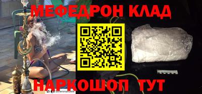 кристаллы Малоярославец